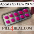 Apcalis Sx Гель 20 Мг 09